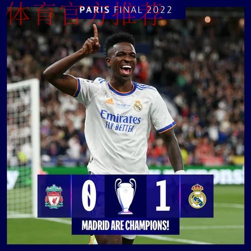 罗马诺:皇马决定不处罚维尼修斯,全权交由阿隆索处理 罗马诺:皇马决定不处罚维尼修斯,全权交由阿隆索处理